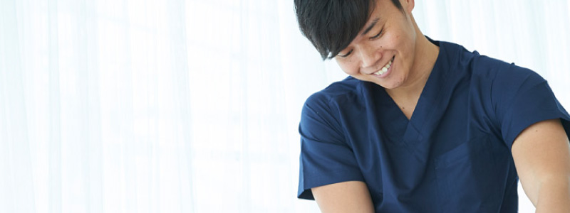 施術に対する不安が解消