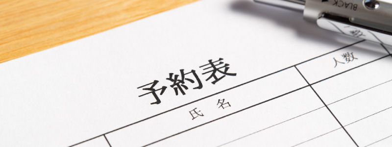 施術時間を無理なく短縮